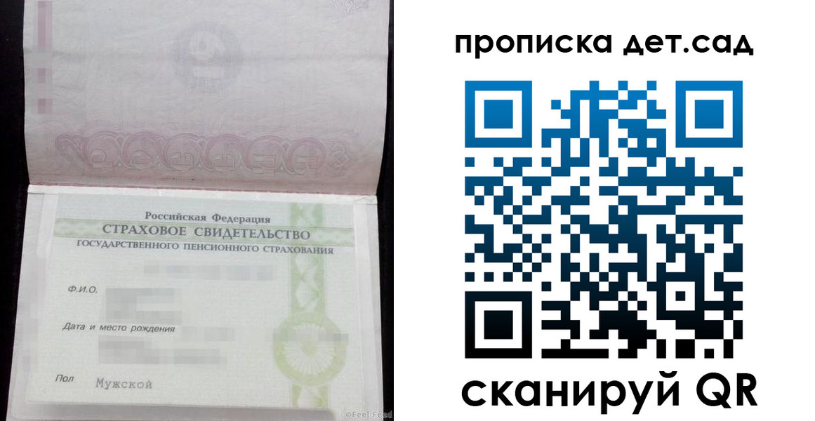 миграционный учет в Костромской области