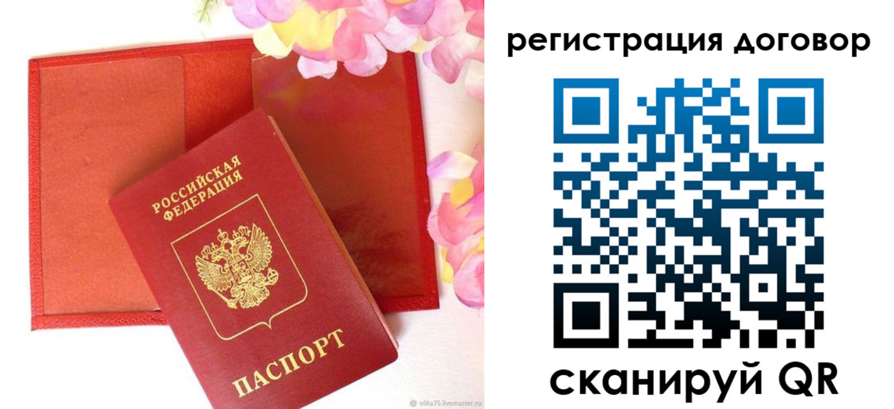 прописка иностранных граждан в Костромской области