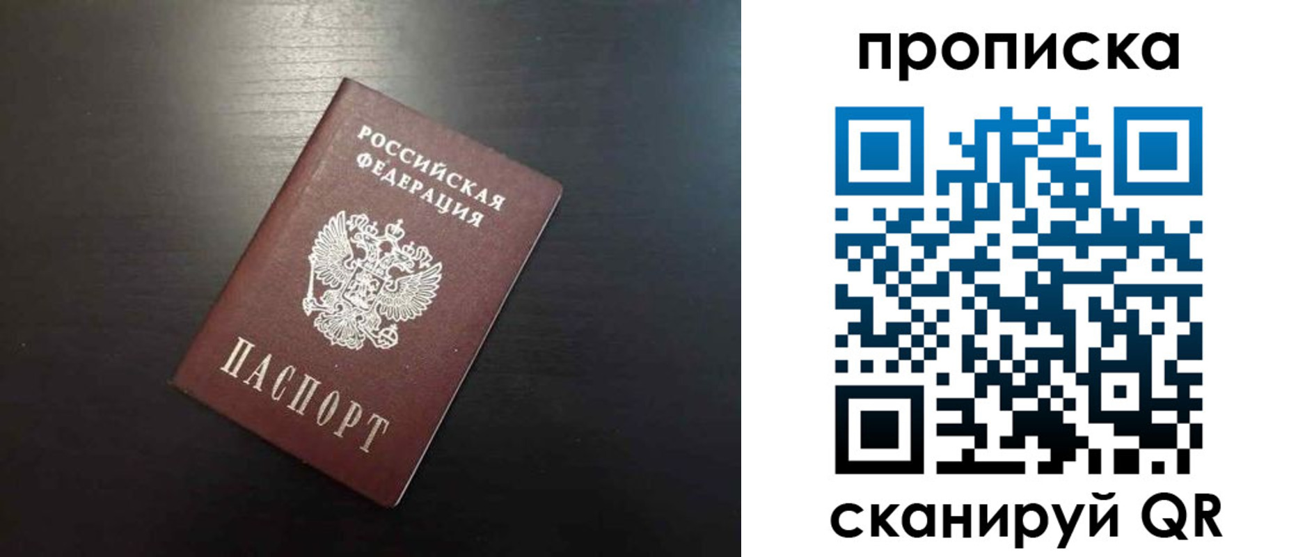 временная регистрация собственник в Костромской области
