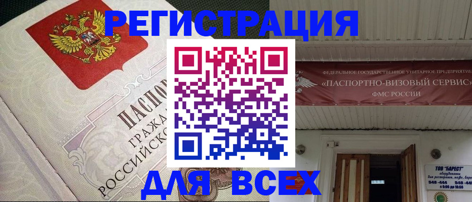 найти адрес прописки в Костромской области