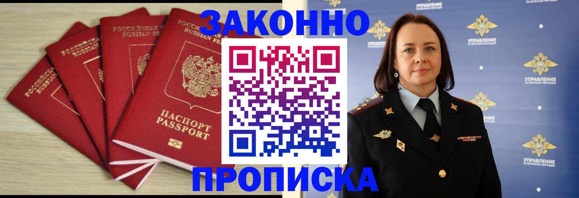 временная регистрация поиск в Костромской области