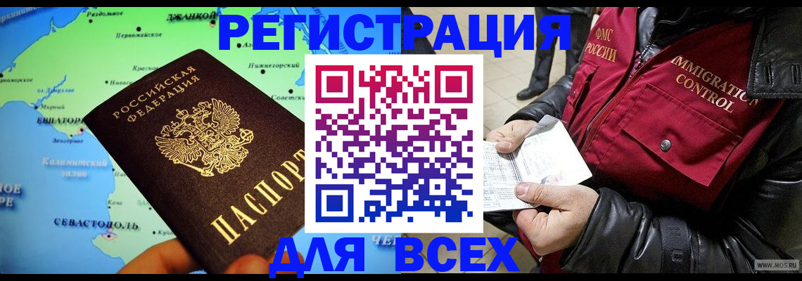 регистрация для дет. сада в Костромской области
