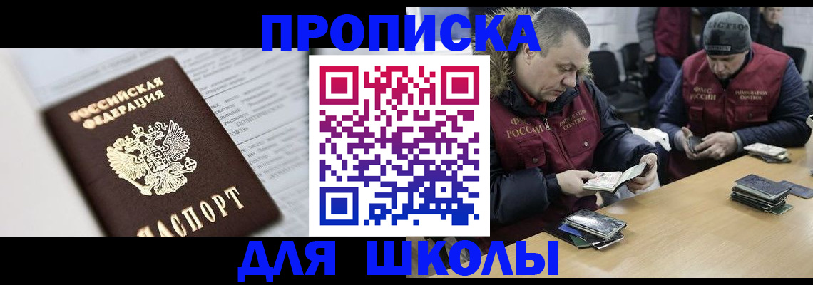 временная регистрация собственник в Костромской области