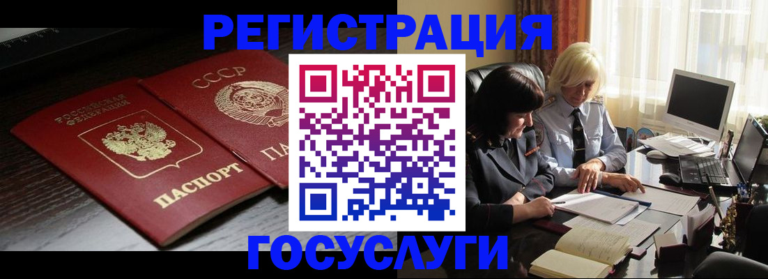 регистрация в Костромской области