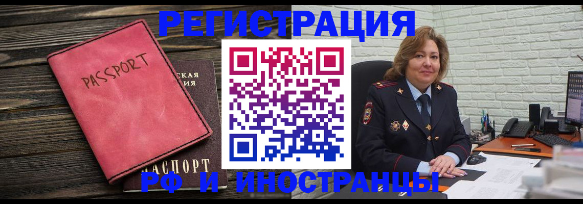 где прописаться в Костромской области